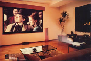 ホームシアター