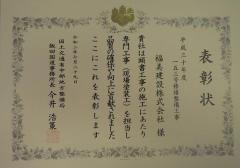20200803132050010166100
